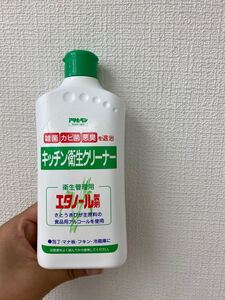 3個セット アサヒペン キッチン 衛生管理用 エタノール液 300ML