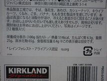 k356-2-558317 賞味期限2022/9/30 KS カークランドシグネチャー ヨーロピアンクッキー 500g お菓子 おやつ コストコ_画像7