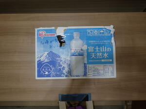 k541-32803 賞味期限2024/4 富士山の天然水 ペットボトル 500mlx23本 ミネラルウォ－ター コストコ