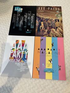 AAA ファンクラブ 会報誌 4冊セット