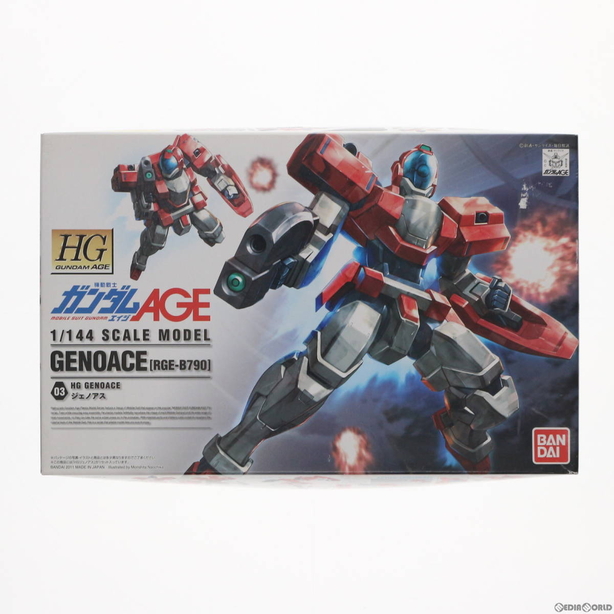 キンクマ様専用) 完成品 HG グレイズ ジェノアス 2体セット pci.org.py