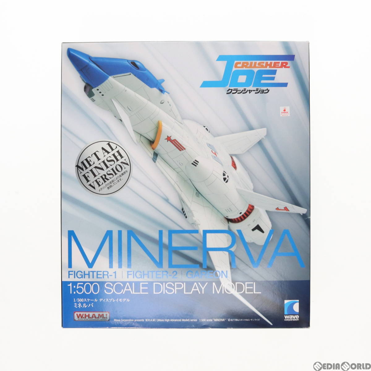 10%OFF クラッシャージョウ ファイター12 メタルフィニッシュ セット