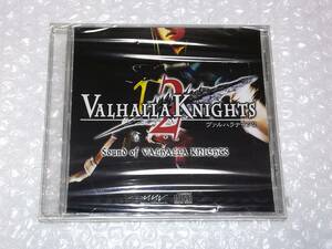 VALHALLA KNIGHTS 2 ヴァルハラナイツ2 非売品 特典 サウンドトラック SOUND of VALHALLA NIGHTS☆未使用品☆即決価格☆サントラ CD