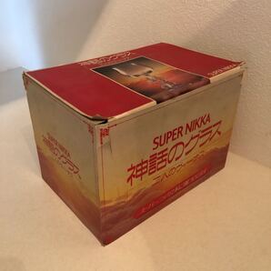スーパーニッカ 神話のグラス 6脚 ギリシャ神話