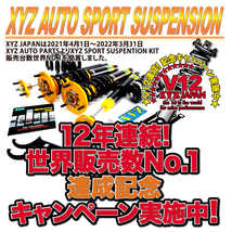 XYZ 車高調 RX-7 FD3S マツダ SS Type SS-MA30 フルタップ車高調 全長調整式車高調 減衰力調整付 車高調整キット_画像3