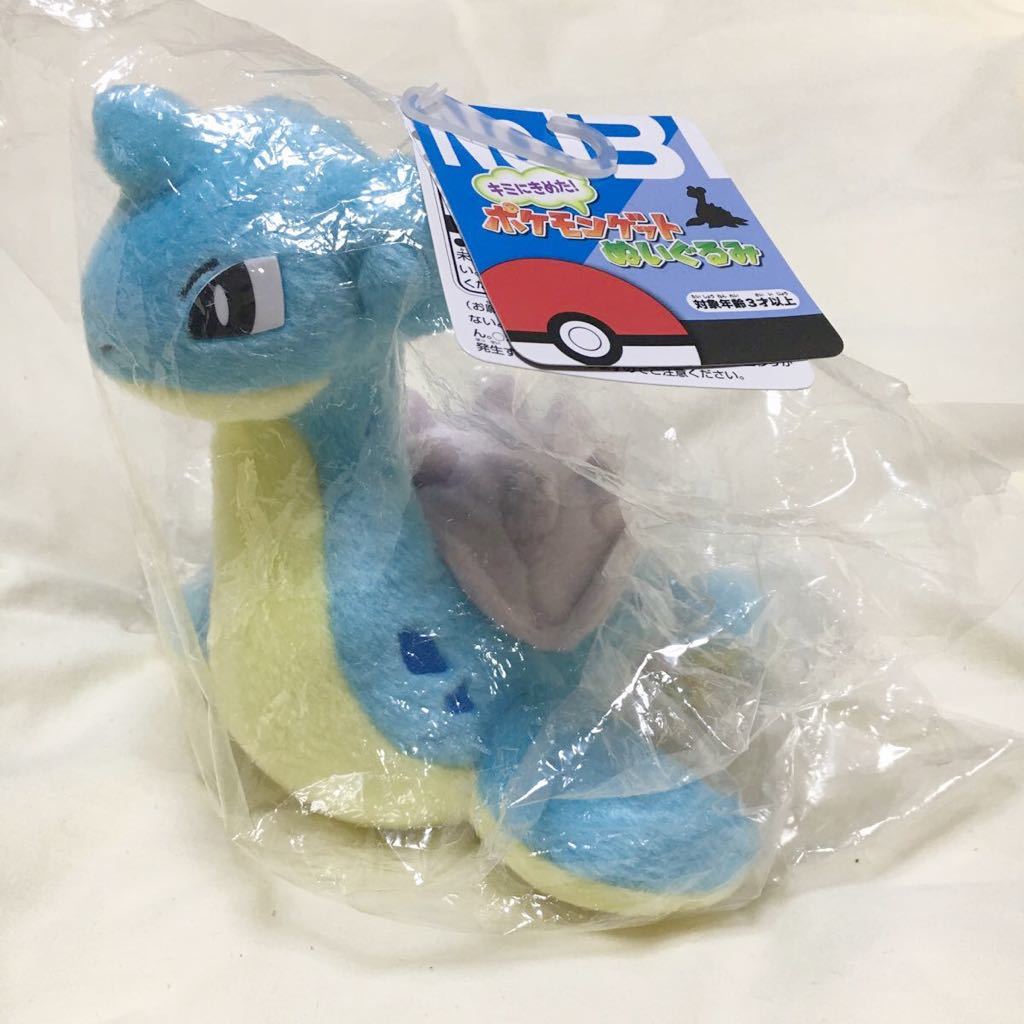 お取り寄せ】 ポケモン タカラトミー スイクン DP ぬいぐるみ