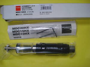 ☆ダイヤモンド●MDC15HX●MD200専用21MHZ帯カセットコイル●新品