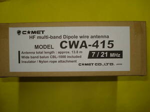 * comet *CWA-415 7/21MHZ large paul (pole) antenna * new goods ②