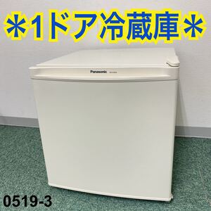 *パナソニック 1ドア冷蔵庫 2019年製*0519-3