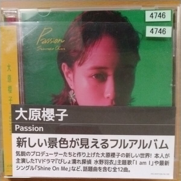 通常盤 (初回プレス/取) 大原櫻子 CD/Passion 20/2/5発売
