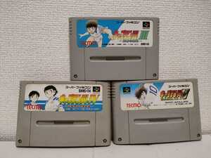 3本セット 送料無料 キャプテン翼Ⅲ Ⅳ Ⅴ スーパーファミコン まとめ売り ジャンク