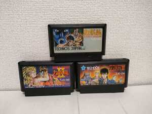3本セット 送料無料 ダブルドラゴンⅡ Ⅲ 双截龍 ファミコンソフト カセット まとめ ジャンク 2 3