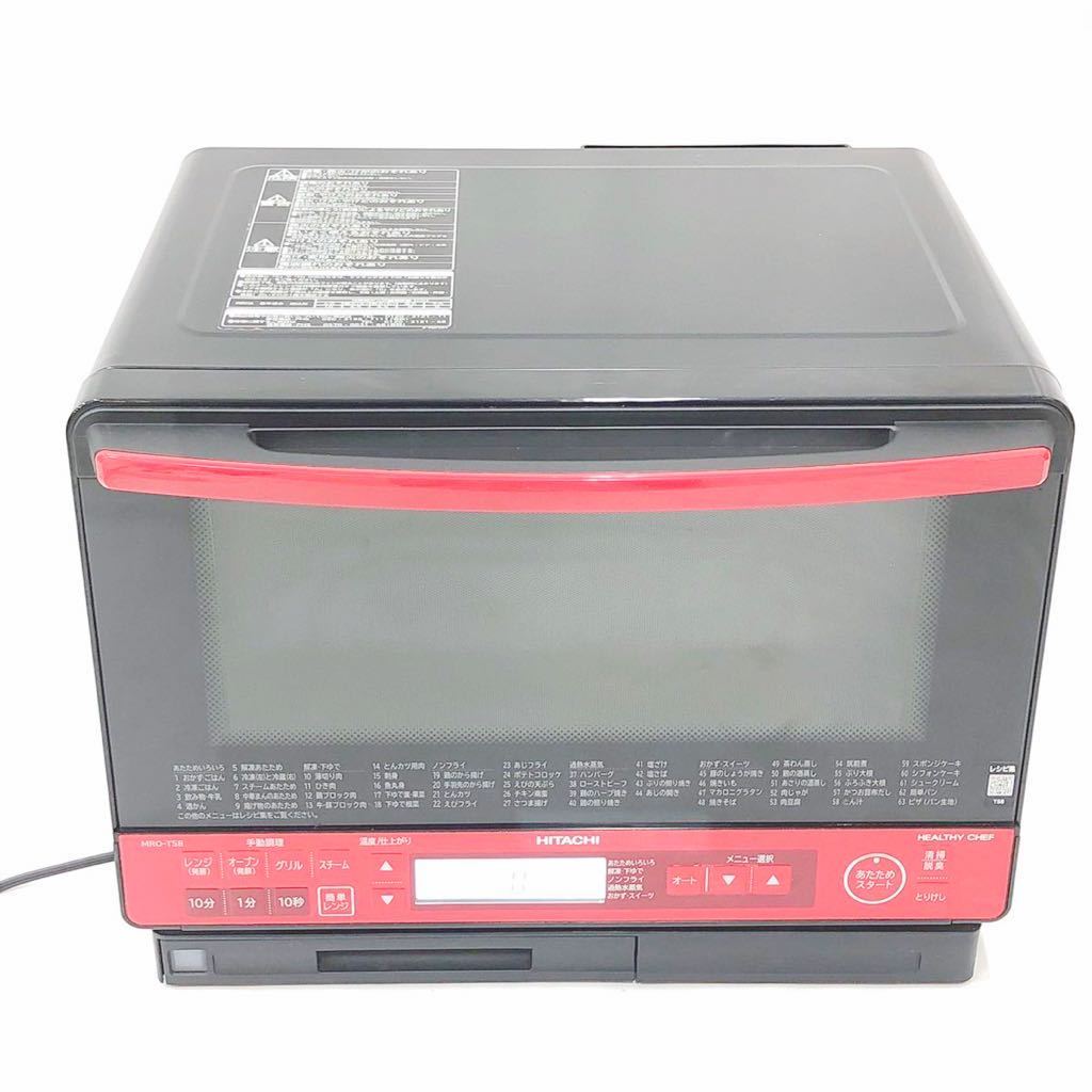 ヤフオク! -ヘルシーシェフ mroの中古品・新品・未使用品一覧 ヤフオク! -ヘルシーシェフ mroの中古品・新品・未使用品一覧