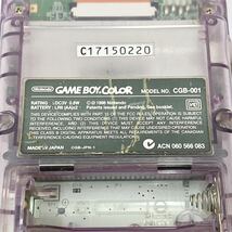 任天堂 ゲームボーイカラー　GBC クリアパープル　CGB-001 ニンテンドー R店0422_画像9