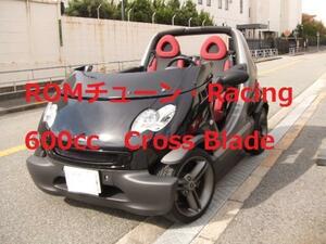  Smart Crossblade 171-ecu ROM Tune [Racing] mail order un- possible 
