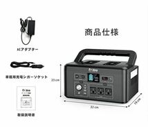 ポータブル電源 1000W AC出力対応 26万mAh 蓄電池 純正弦波 ソーラー充電 260000mAh 1円スタート　UPS 送料無料_画像7