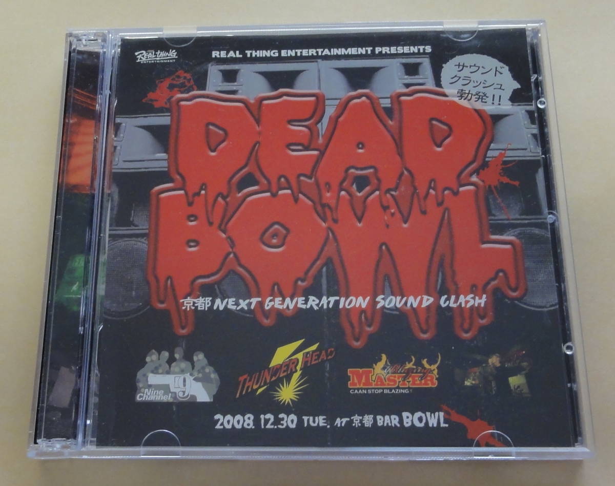 サウンドクラッシュセット 2025年最新】Yahoo!オークション -sound clash(ワールド