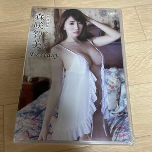 森咲智美DVD