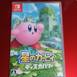星のカービィ ディスカバリー Nintendo Switch
