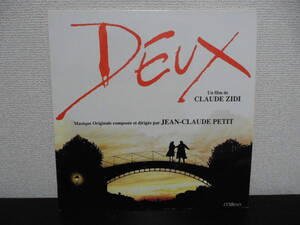 【LP】DEUX / Un film de CLAUDE ZIDI（輸入盤）A310