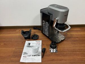 NC-BV321 エスプレッソ&コーヒーマシーン