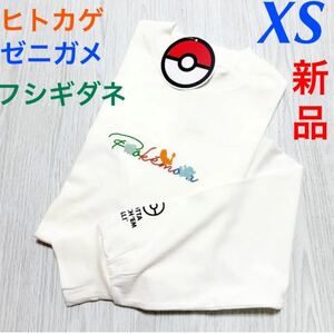 【新品】GU ジーユー　ポケモン　フシギダネ　ヒトカゲ　ゼニガメ　ロンT XS