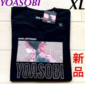 【新品】ユニクロ　UNIQLO YOASOBI Tシャツ　サイズXL