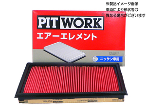 * air filter * Kics P15 for 