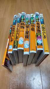 講談社 動く図鑑 DVD