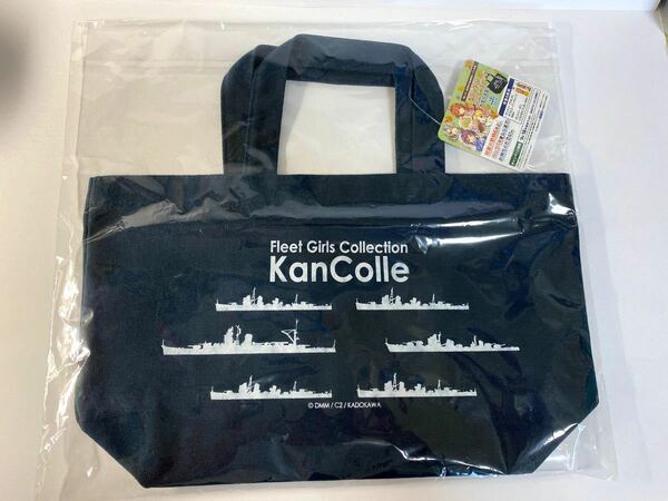 艦これ トートバッグ 未開封品 ローソン限定 鎮守府 ミニトートバッグ 艦これ 艦これローソン