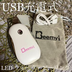 ＊ウォーターピーリング＊美顔器　USB充電式　ピーリング　導入　リフトアップ　Beemyi