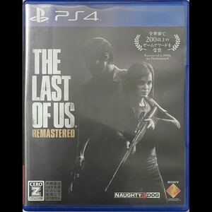 ［PS4］The Last of Us Remastered リマスター　ラスアス　送料無料