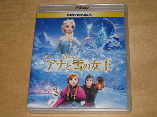 2021春大特価セール！ アナと雪の女王 MovieNEXプラス3D ブルーレイ+DVD