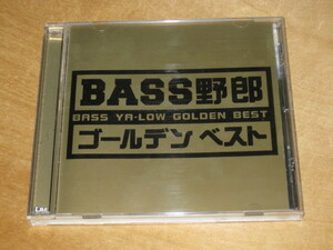 ベース野郎 ゴールデンベスト / BASS野郎 GOLDEN BEST (CD)