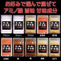 集魚剤 つけエサ用 アミノ酸 コマセ の定番 アミエビ パウダー20g ２個組 冷凍 オキアミ 冷凍イワシ エサ 海上釣堀 エサ 釣りエサ 釣り餌_画像9