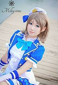 ラブライブ サンシャイン コスプレ 渡辺曜 スクフェス 初期 SR