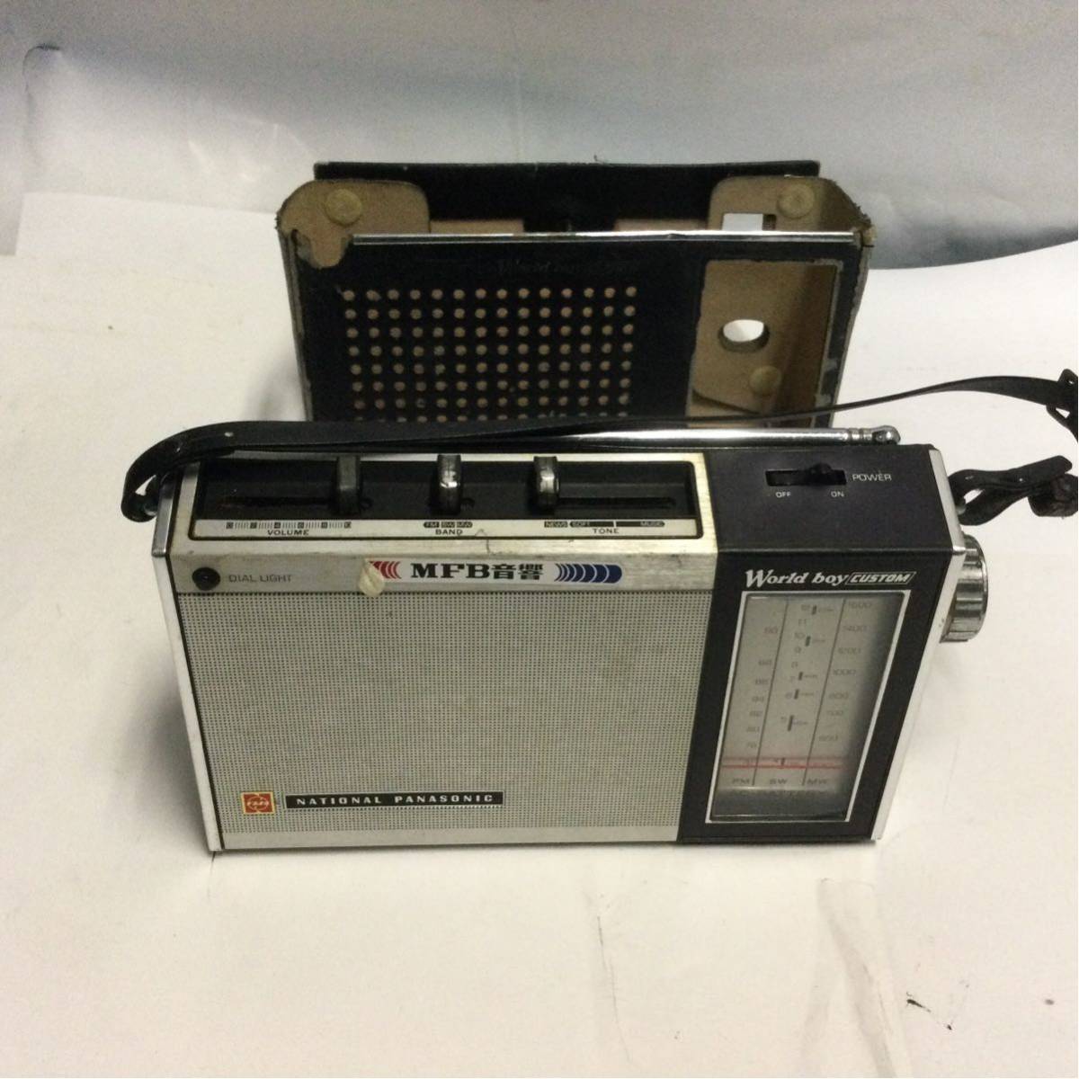 2025年最新】Yahoo!オークション -ナショナル rf-850の中古品 2025年最新】Yahoo!オークション -ナショナル rf-850の中古品