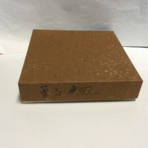 未使用品 長期保管品 木製 菓子鉢