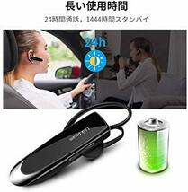 黒 Link Dream Bluetooth ワイヤレス ヘッドセット V4.1 片耳 日本語音声 マイク内蔵 ハンズフリー通話_画像4