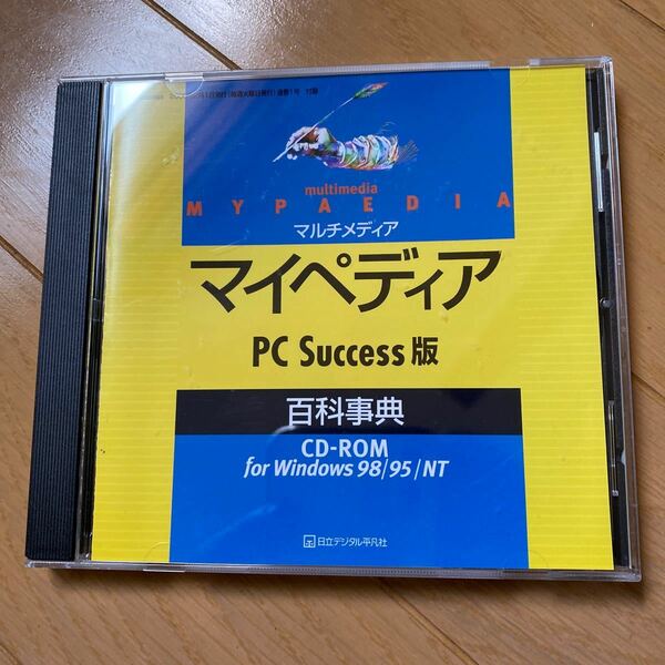 ★マイペティア百科事典CDROM★ CD-ROM