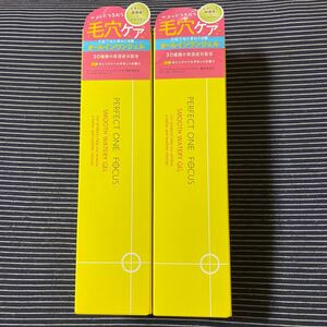 パーフェクトワンフォーカス PERFECT ONE FOCUS スムースウォータリージェル 90g 2本セット