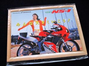 ホンダ　ＮＳ－１　１９９６年　希少・カタログ美美品・送料込み！