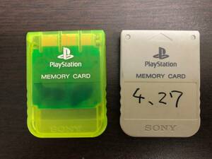 【動作品】SONY PS1用 純正メモリ－カード 2個セット プレイステーション プレステ ソニー G