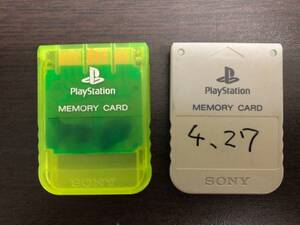 【動作品】SONY PS1用 純正メモリ-カード 2個セット プレイステーション プレステ ソニー G