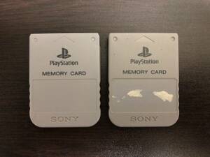 【動作品】SONY PS1用 純正メモリ－カード 2個セット プレイステーション プレステ ソニー A
