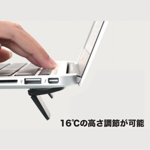 ラップトップ マジックキーボード 高さ調節 冷却スタンド