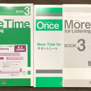 非市販エスト出版英語リスニングMore Time for Listening 3