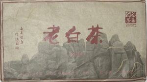 老白茶