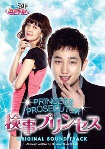  inspection . Princess official * Japanese record original soundtrack CD+DVD 2 sheets set 