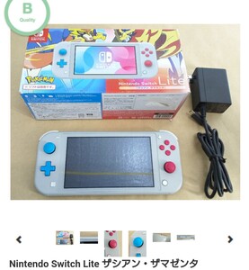 Nintendo スイッチライト ザ・シアン ザマゼンタ